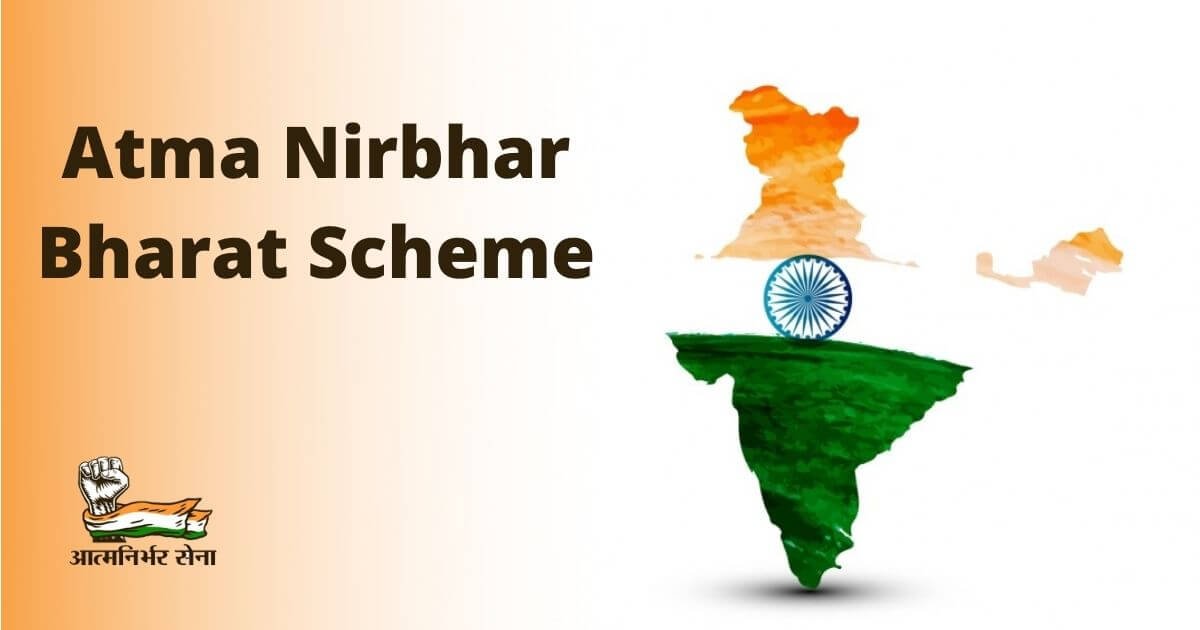 Aatm Nirbhar Bharat